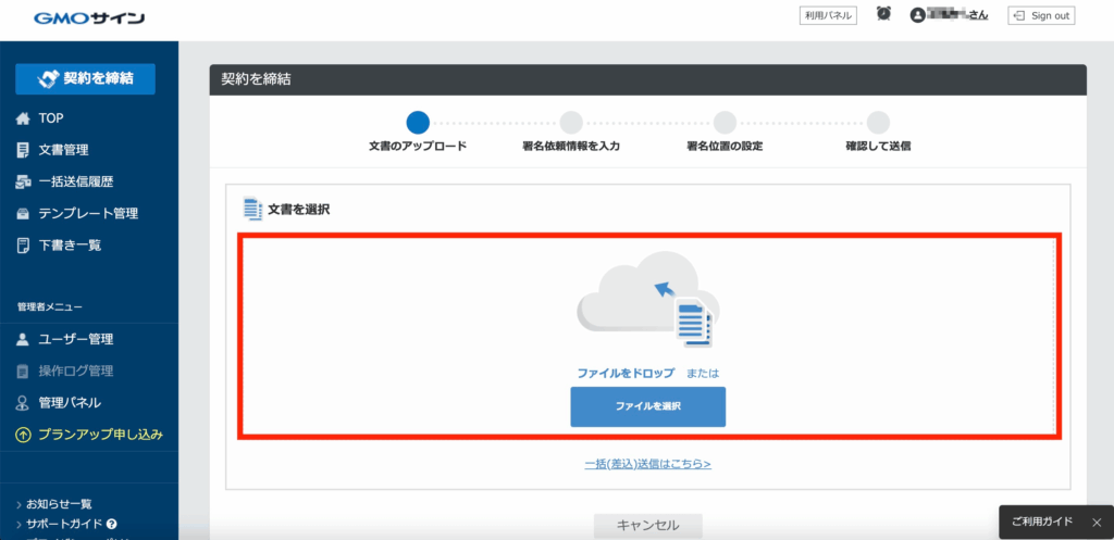 スクリーンショット