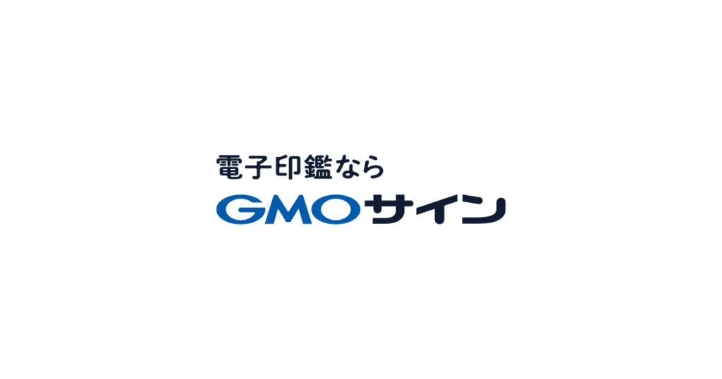 GMOサインロゴ