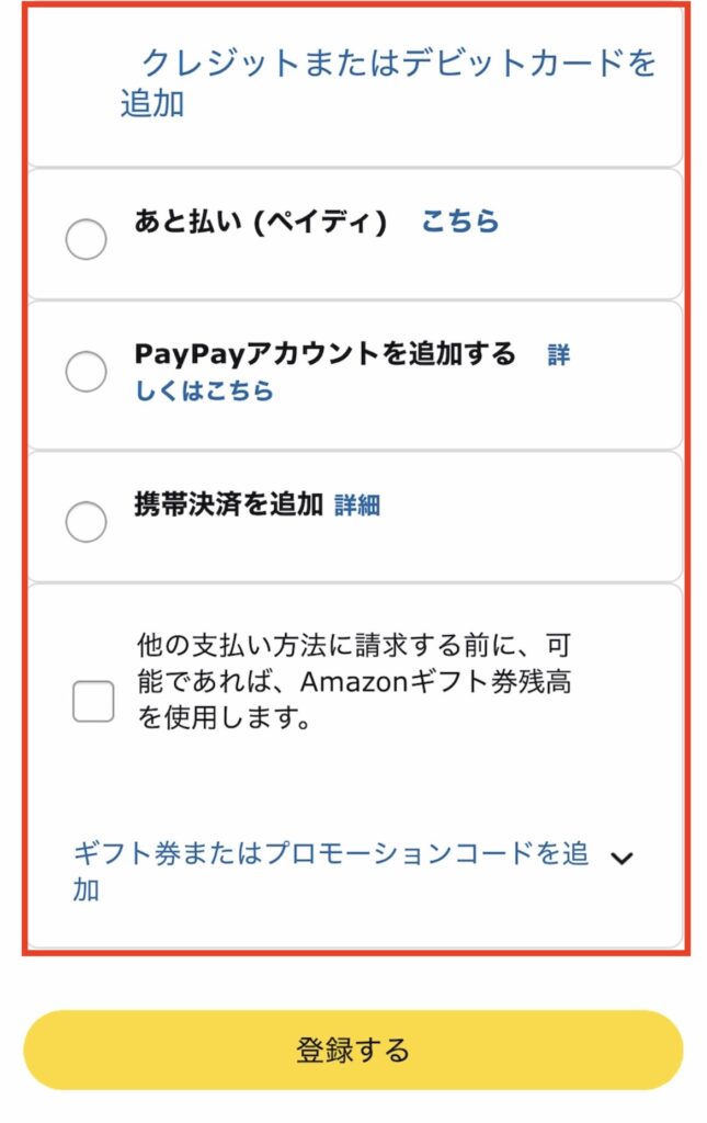 スクリーンショット