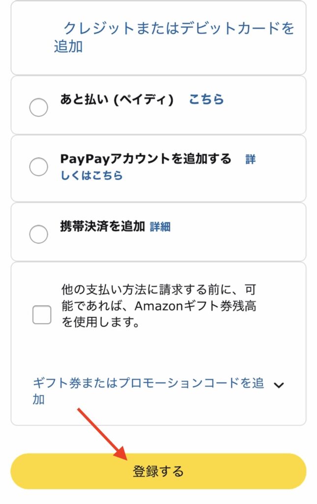 スクリーンショット