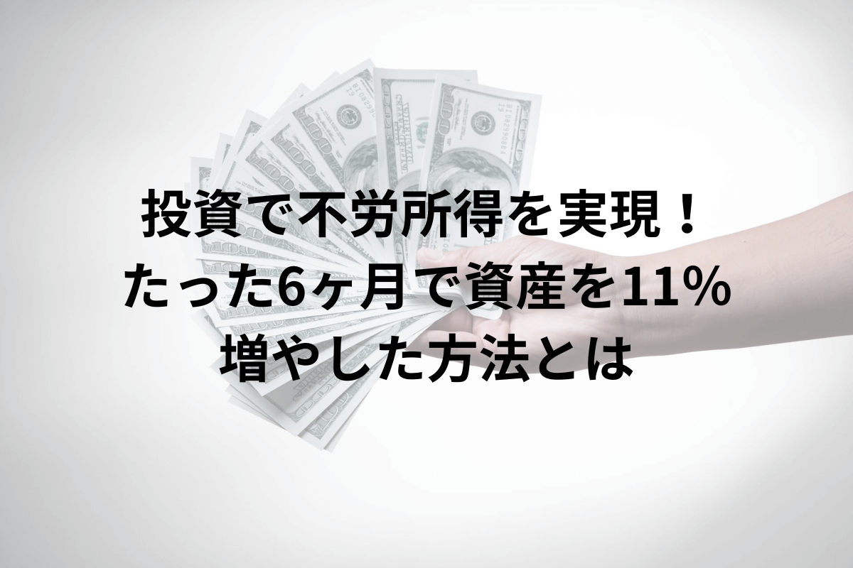 記事の画像