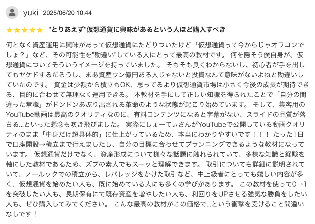 スクリーンショット