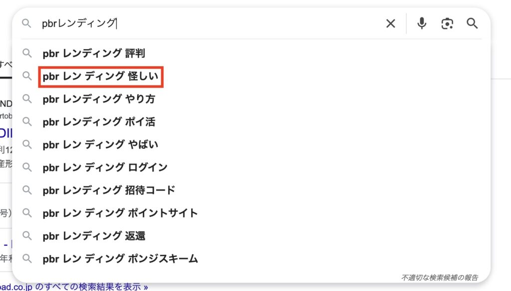 スクリーンショット