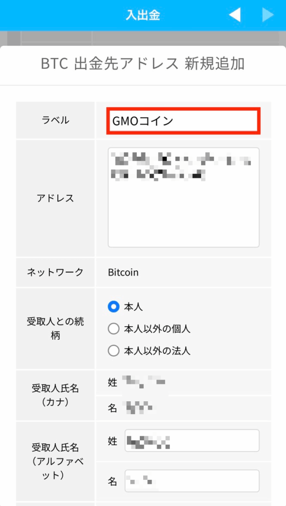 スクリーンショット