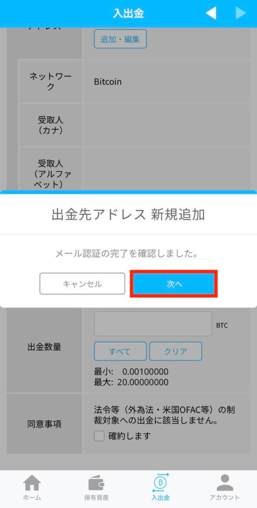 スクリーンショット
