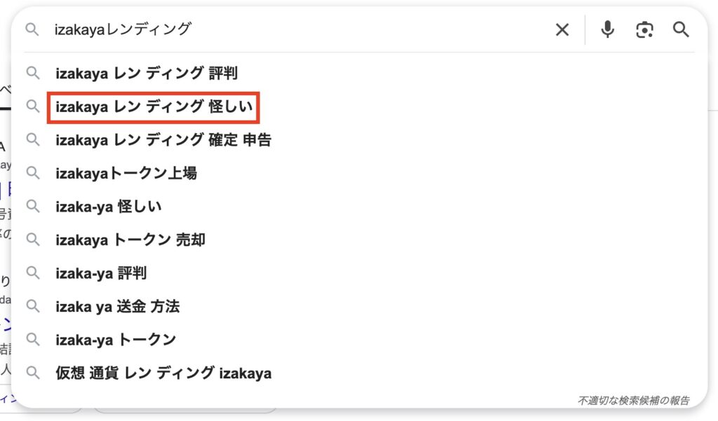 スクリーンショット