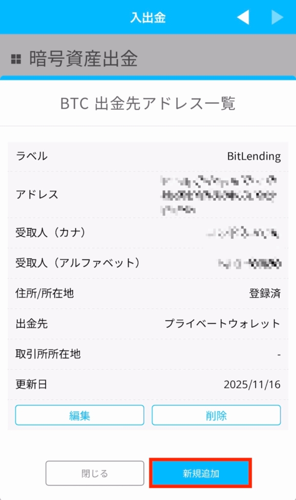 スクリーンショット