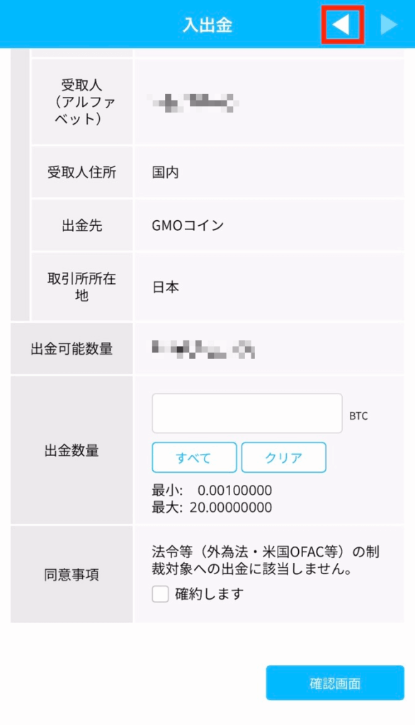 スクリーンショット
