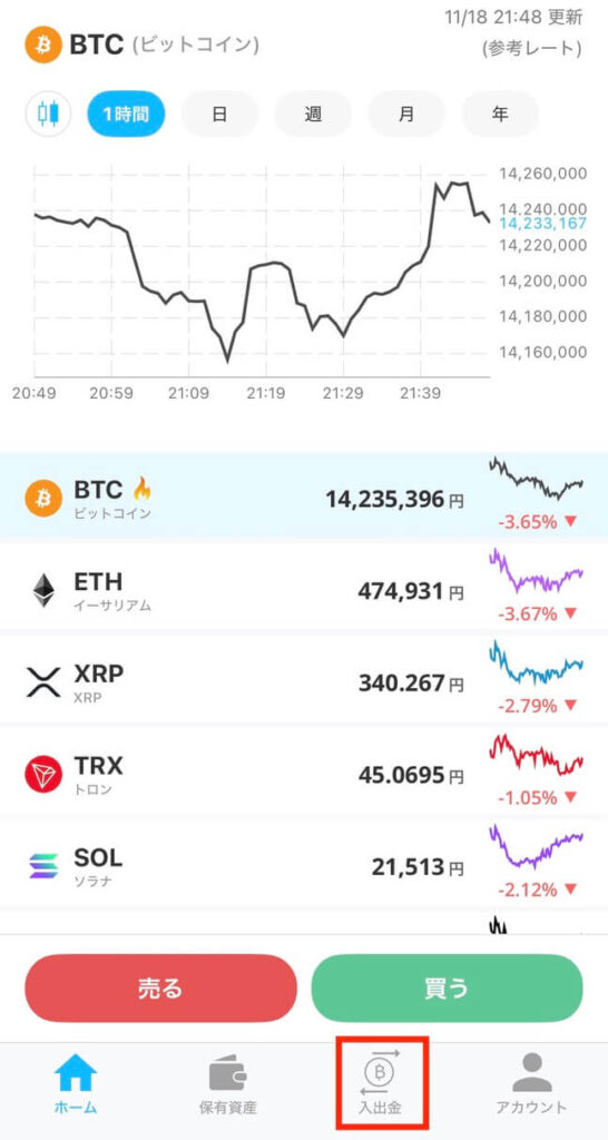 スクリーンショット