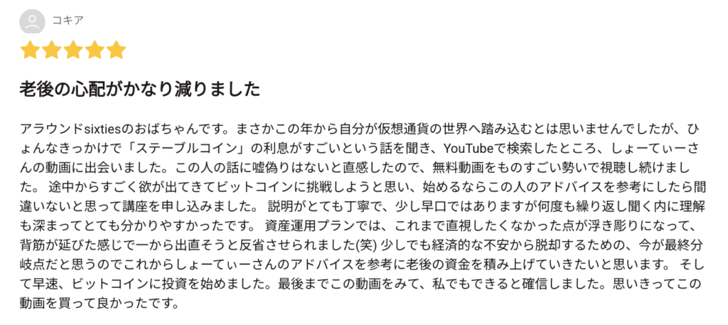 スクリーンショット