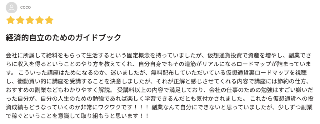 スクリーンショット