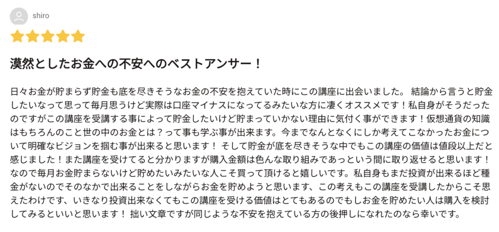 スクリーンショット